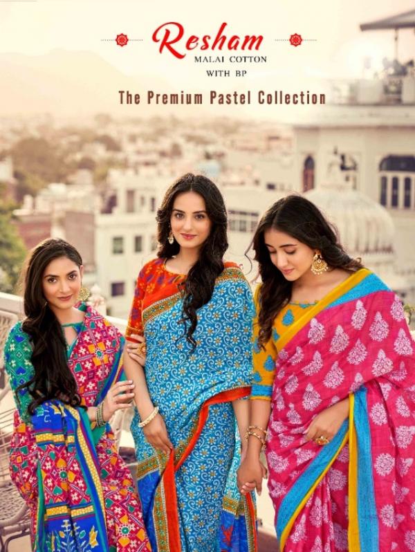 Jiyaan Resham Cotton Designer Printed Saree Collection